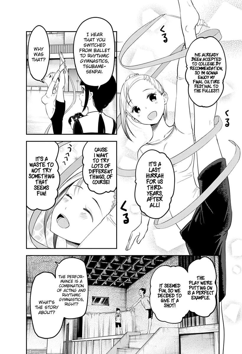 Page 13 of Chapter 116