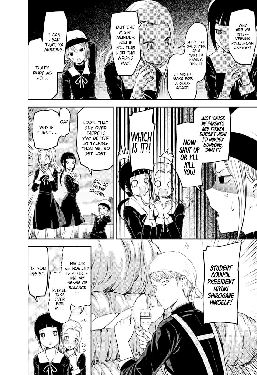 Page 15 of Chapter 116