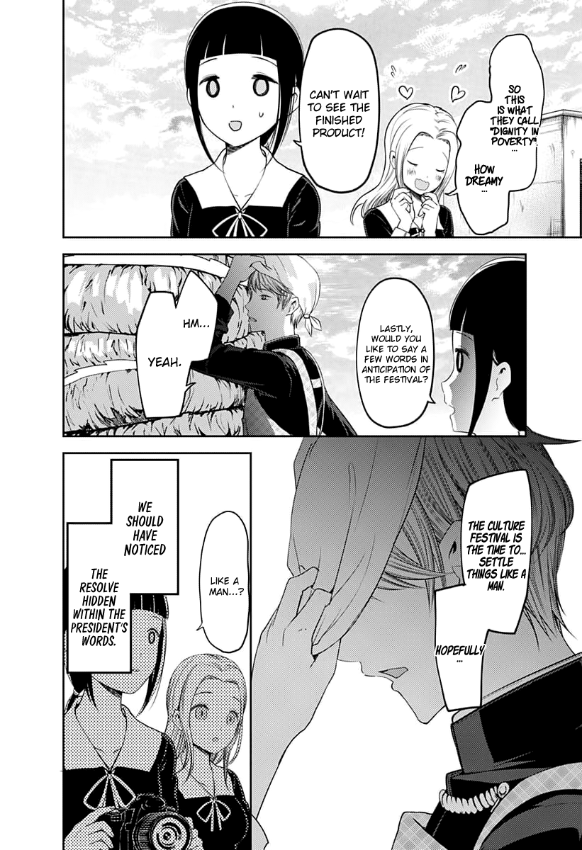 Page 17 of Chapter 116