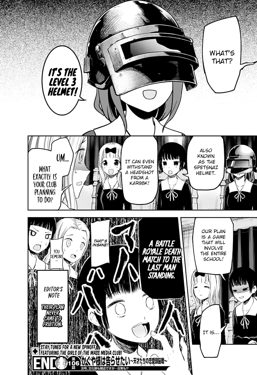 Page 19 of Chapter 116