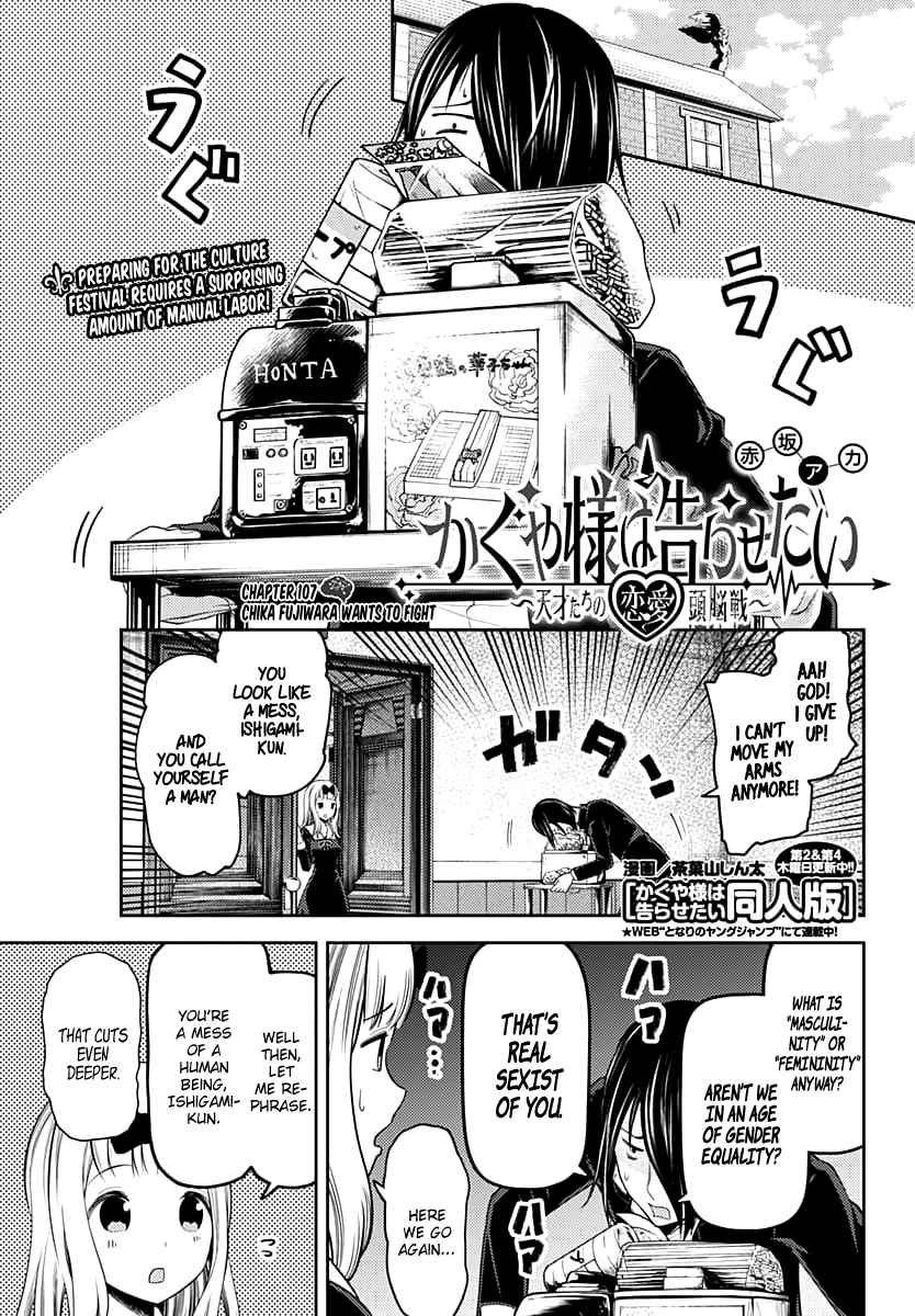 Page 1 of Chapter 117