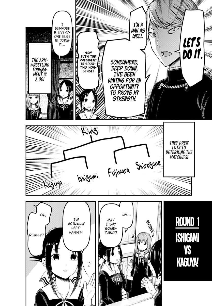 Page 7 of Chapter 117