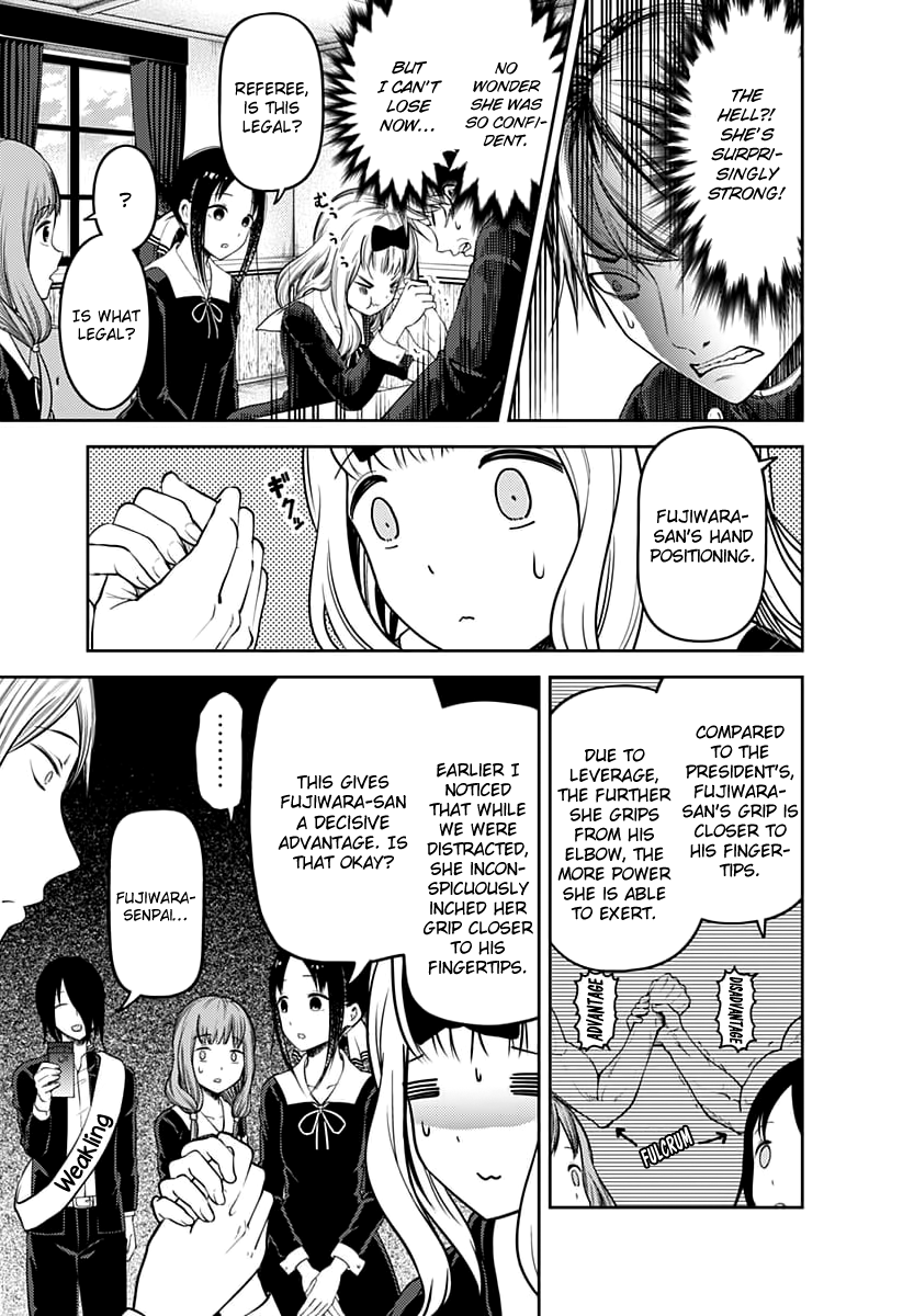 Page 12 of Chapter 117