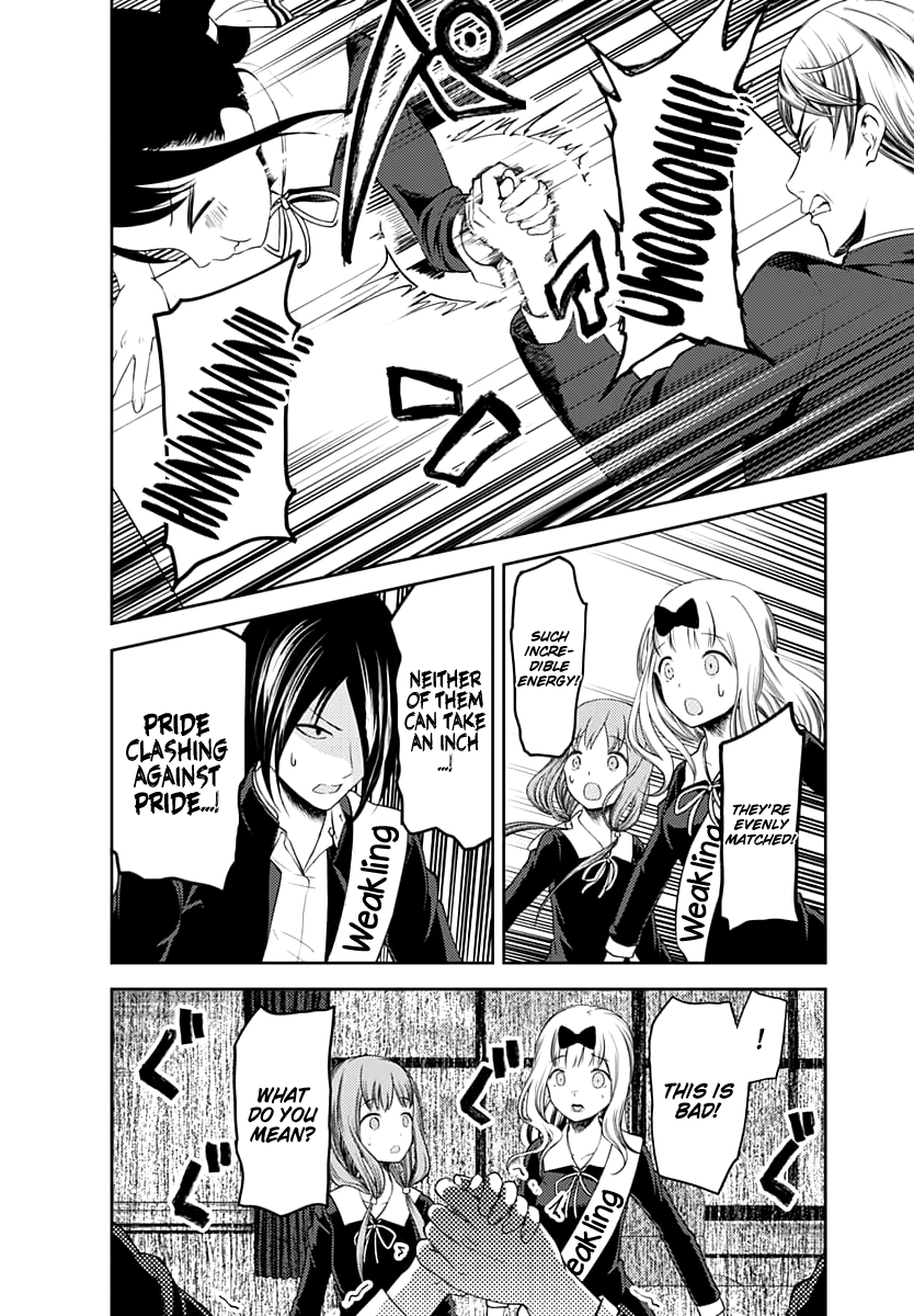 Page 15 of Chapter 117