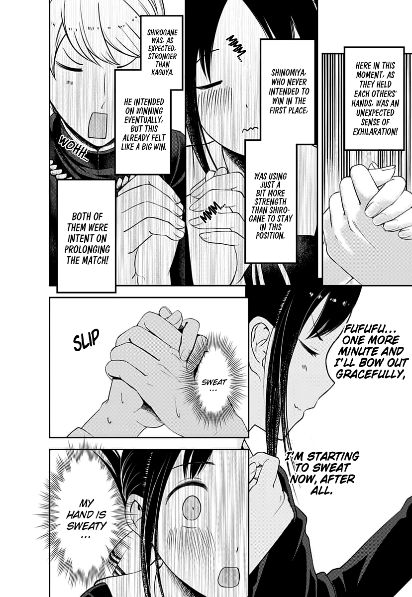Page 17 of Chapter 117