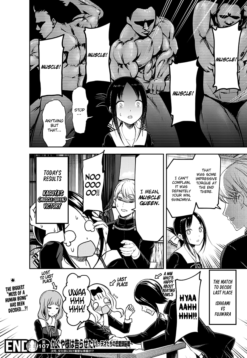 Page 19 of Chapter 117