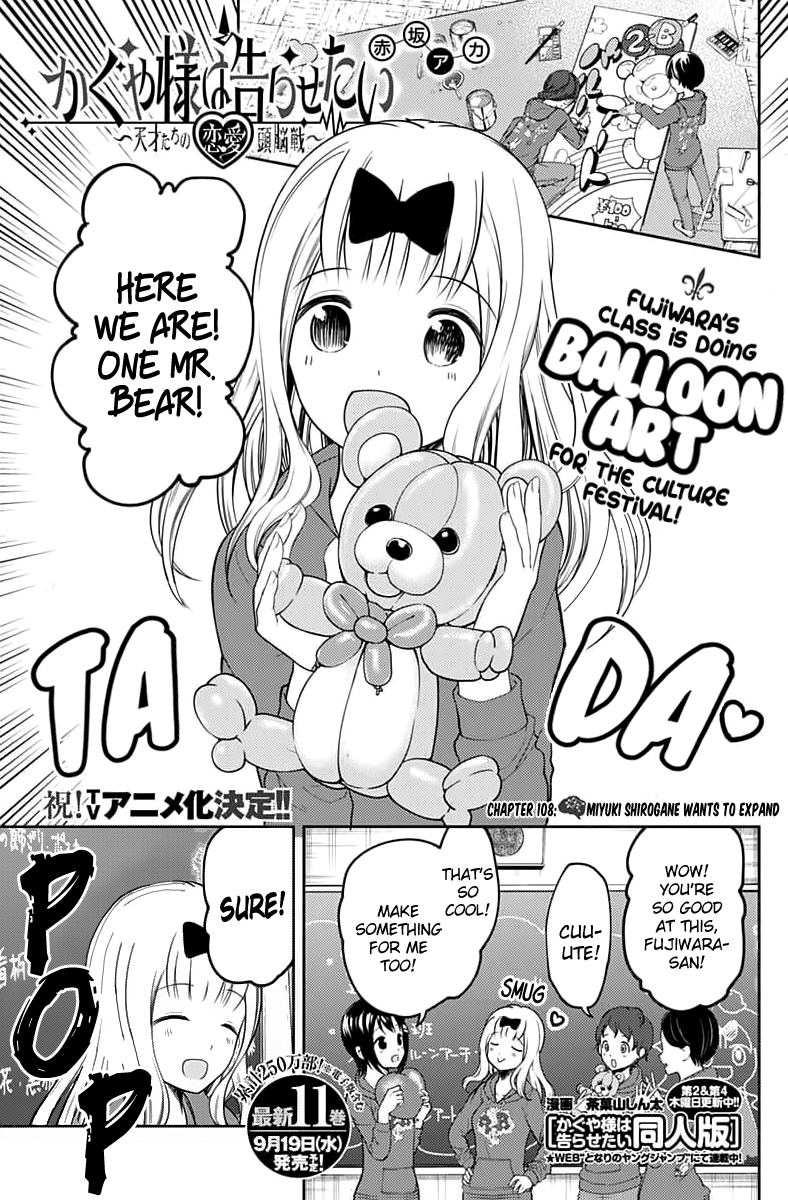 Page 1 of Chapter 118