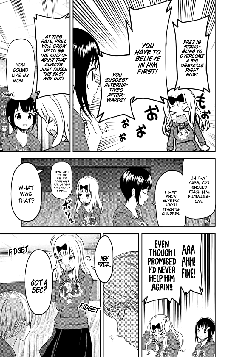 Page 8 of Chapter 118