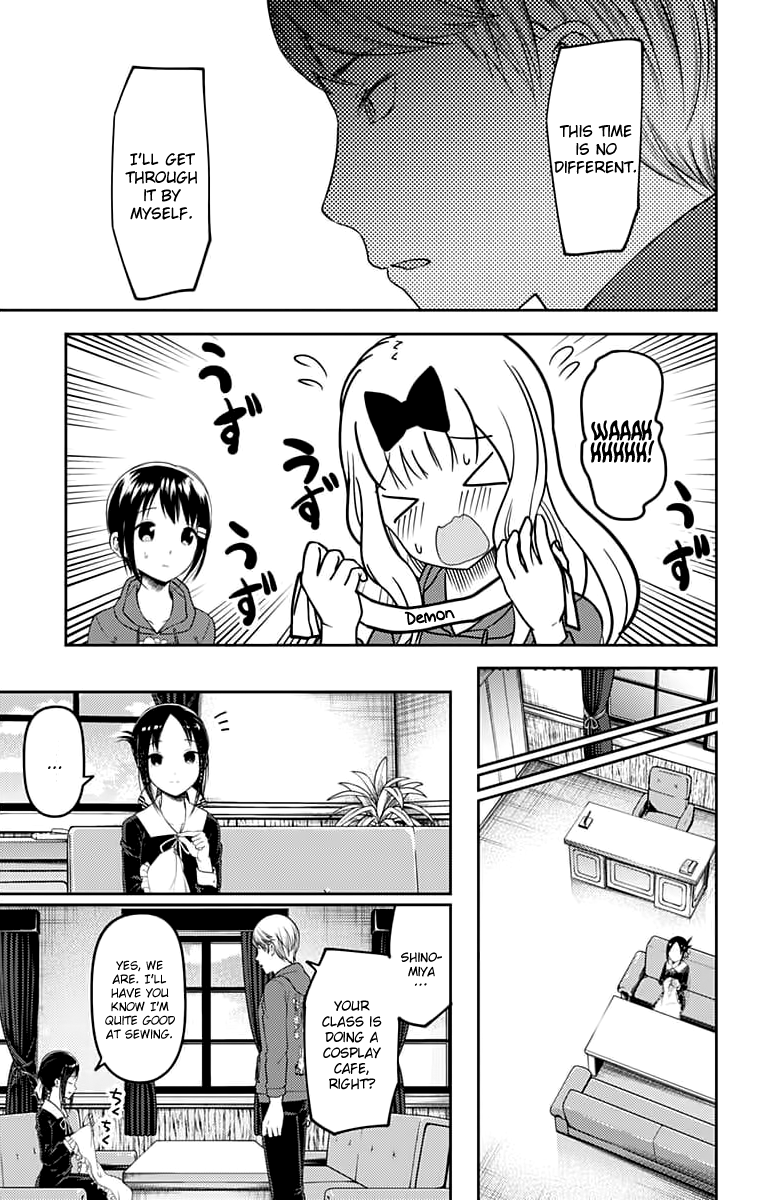 Page 10 of Chapter 118