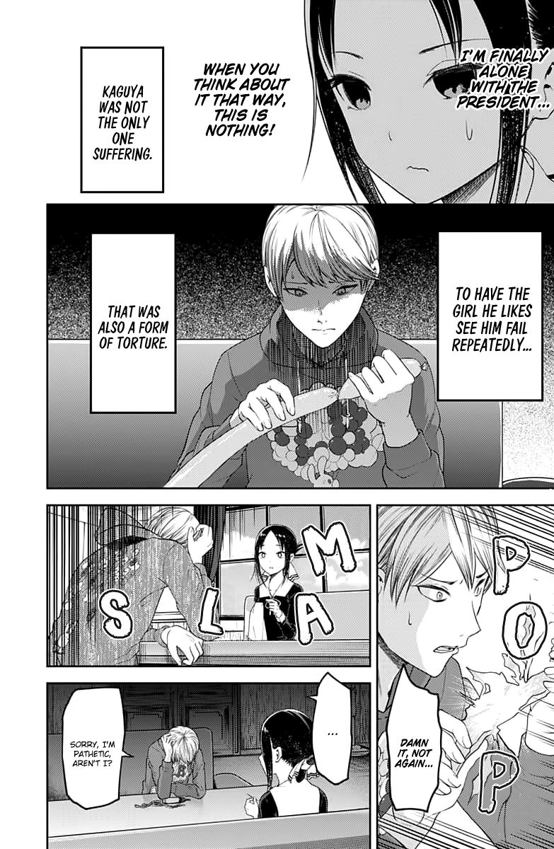 Page 13 of Chapter 118