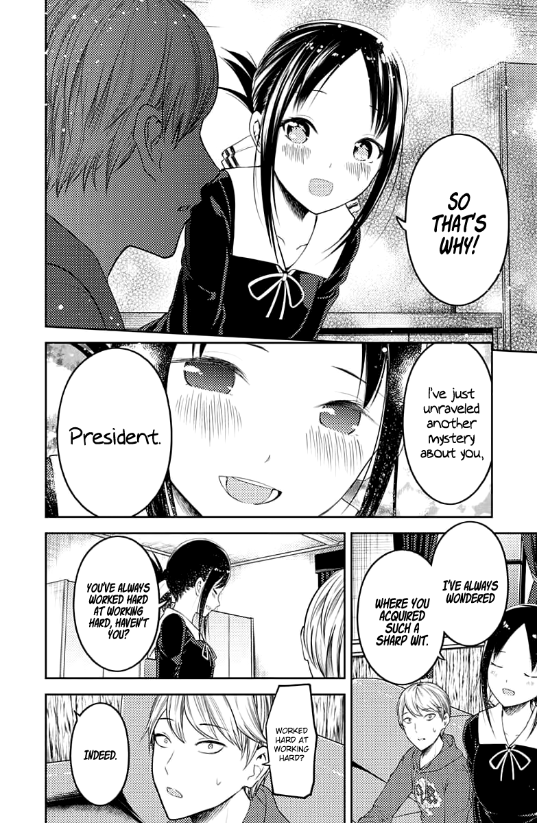 Page 15 of Chapter 118