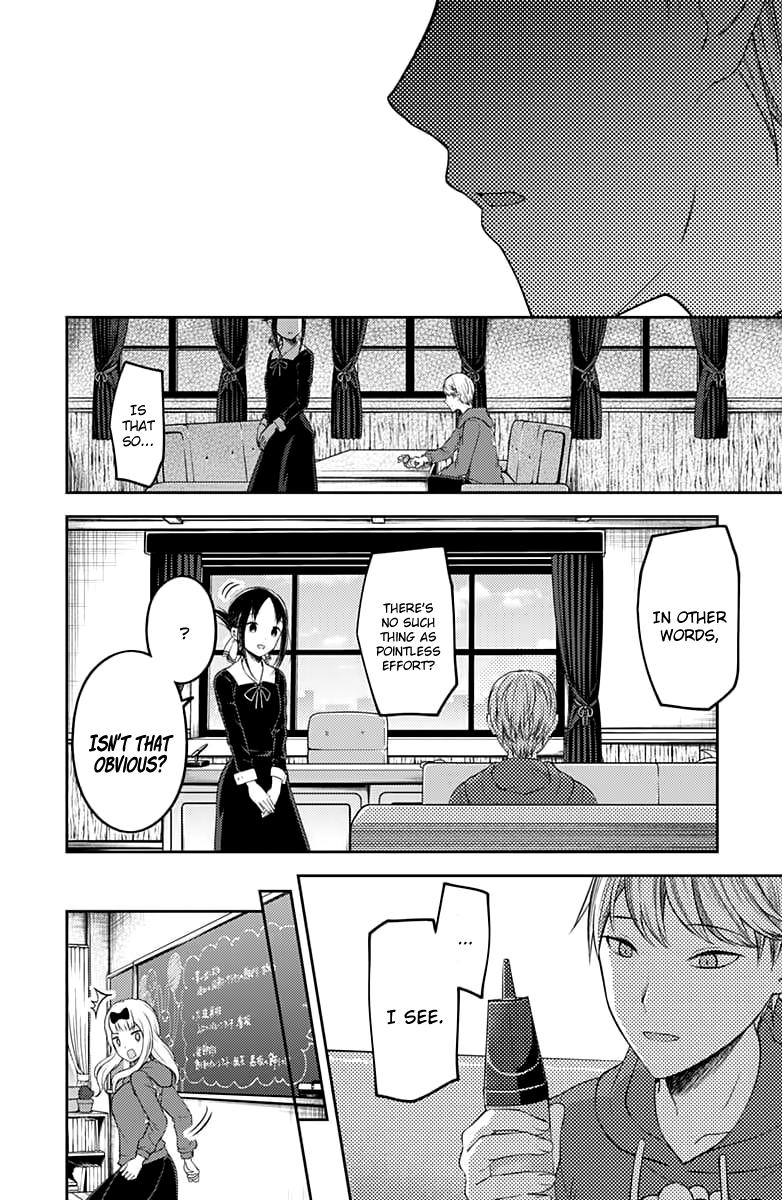 Page 17 of Chapter 118