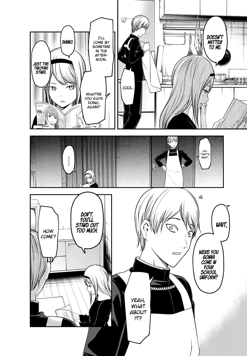 Page 3 of Chapter 119