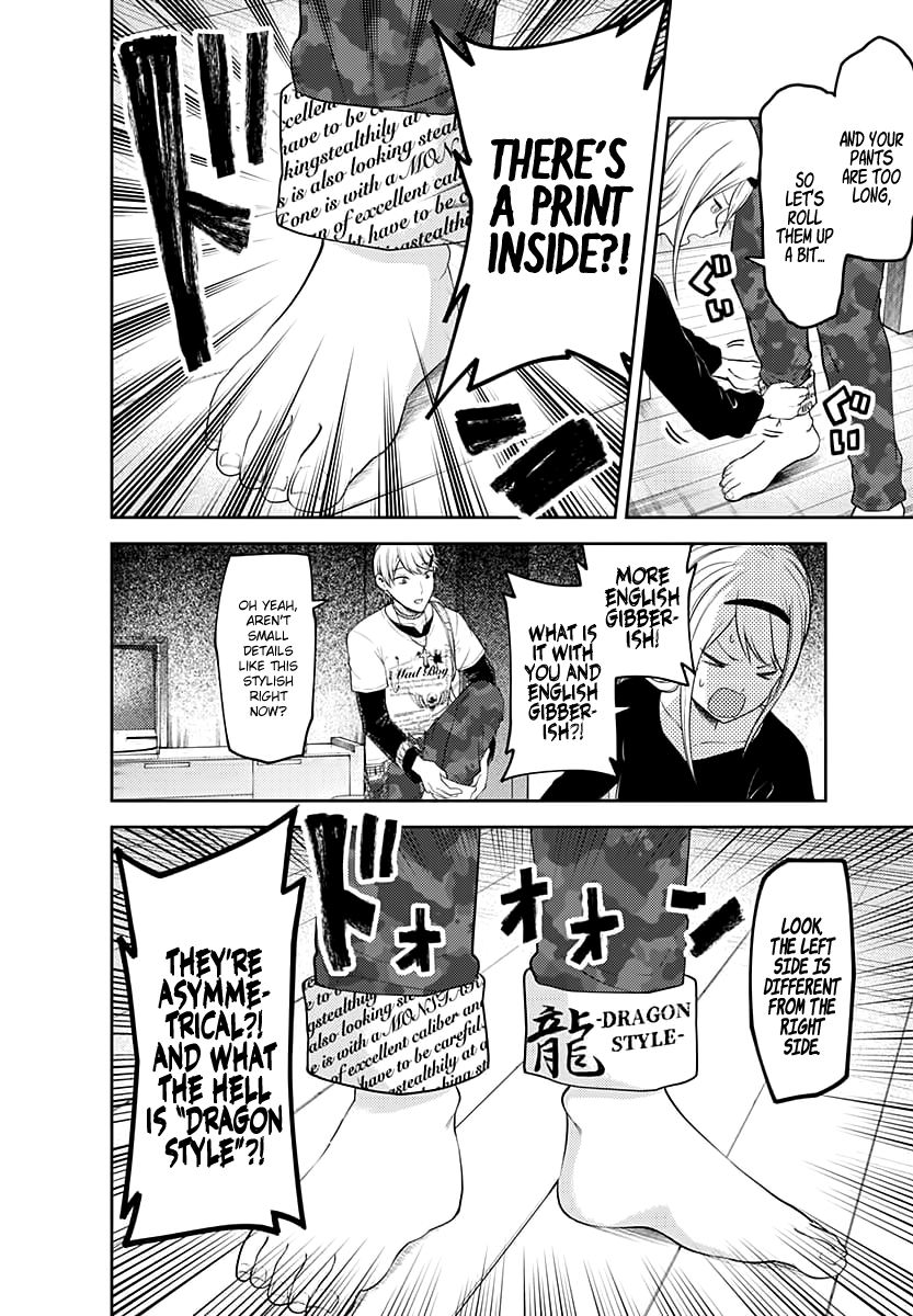 Page 7 of Chapter 119