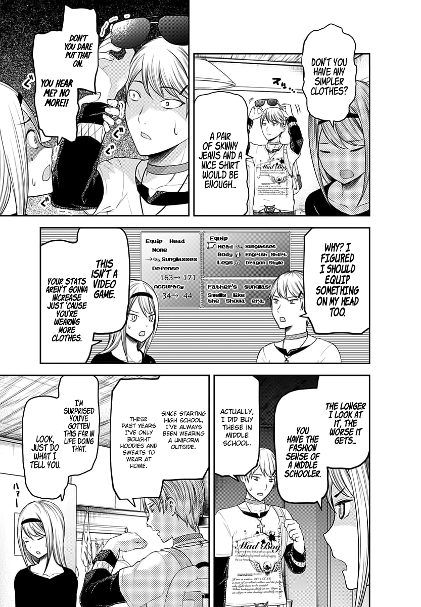 Page 8 of Chapter 119