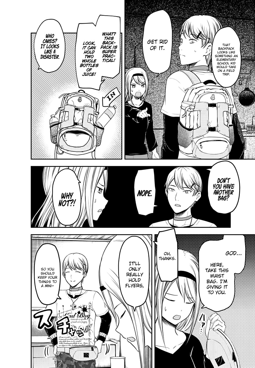 Page 9 of Chapter 119