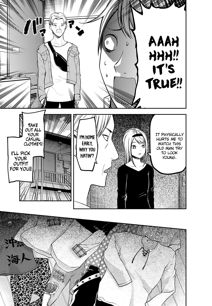 Page 12 of Chapter 119