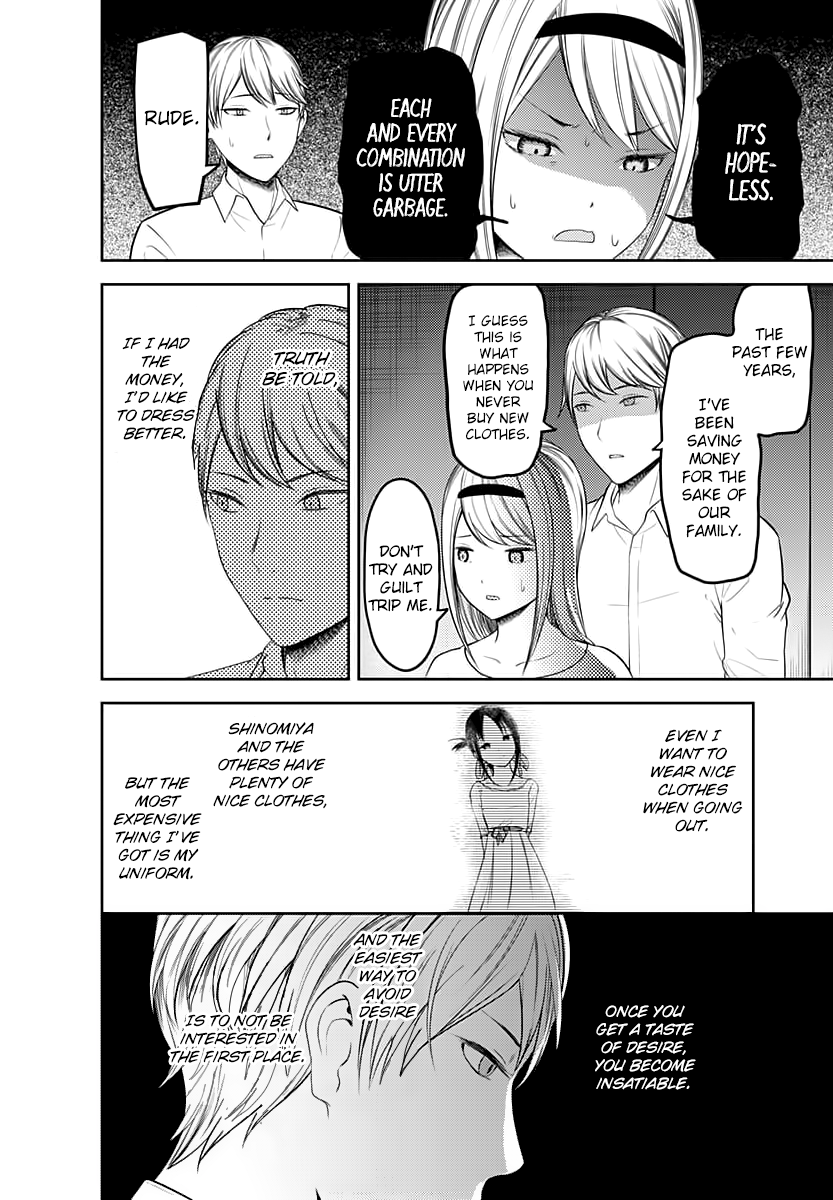 Page 13 of Chapter 119