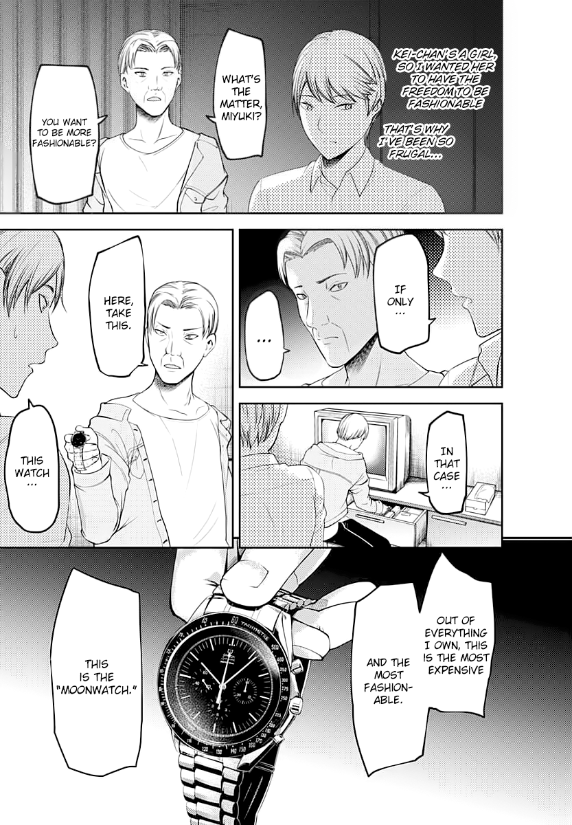 Page 14 of Chapter 119