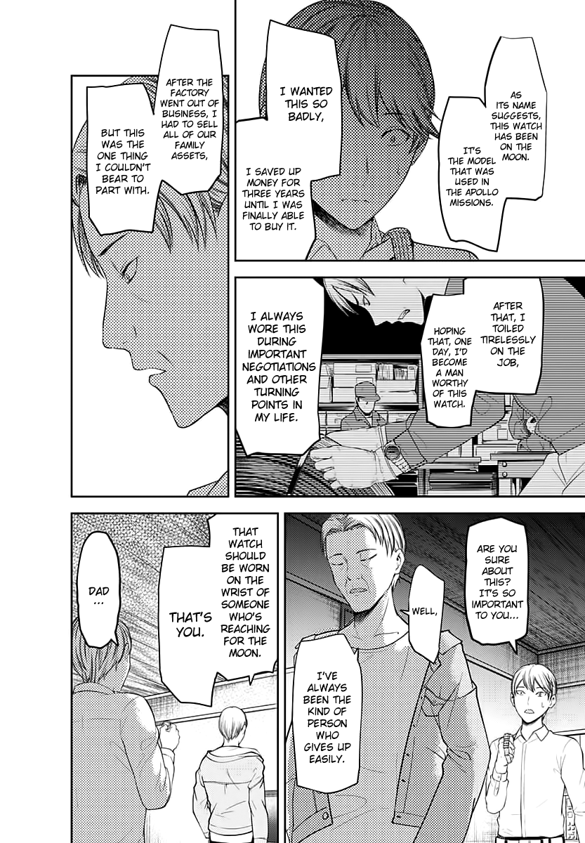 Page 15 of Chapter 119