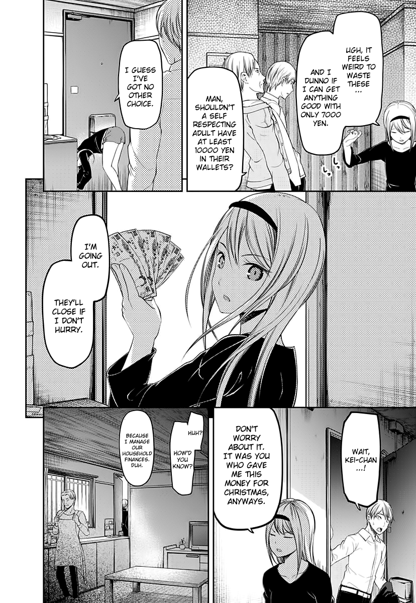 Page 17 of Chapter 119