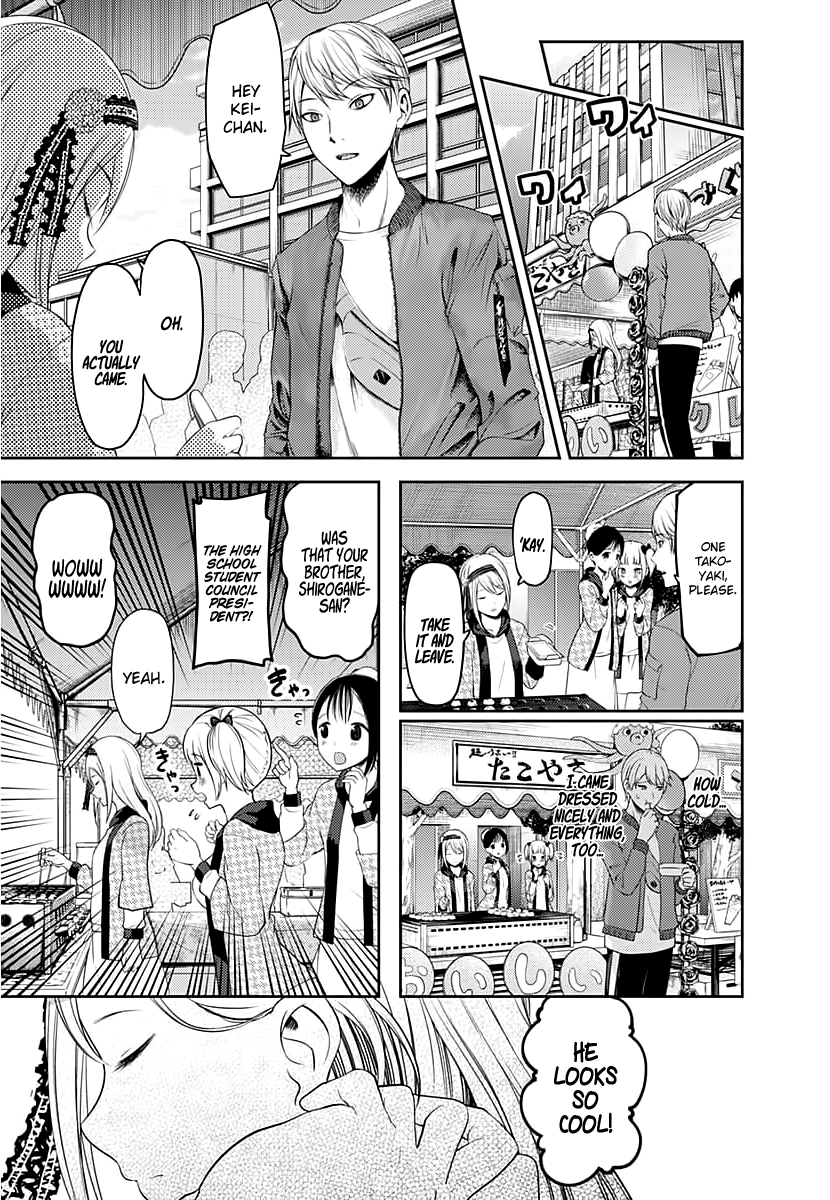 Page 18 of Chapter 119