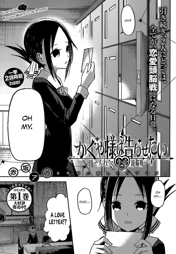 Page 1 of Chapter 12