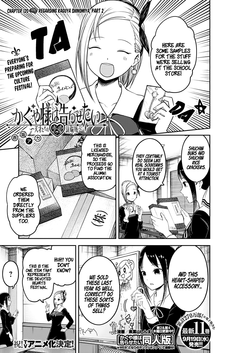 Page 1 of Chapter 120