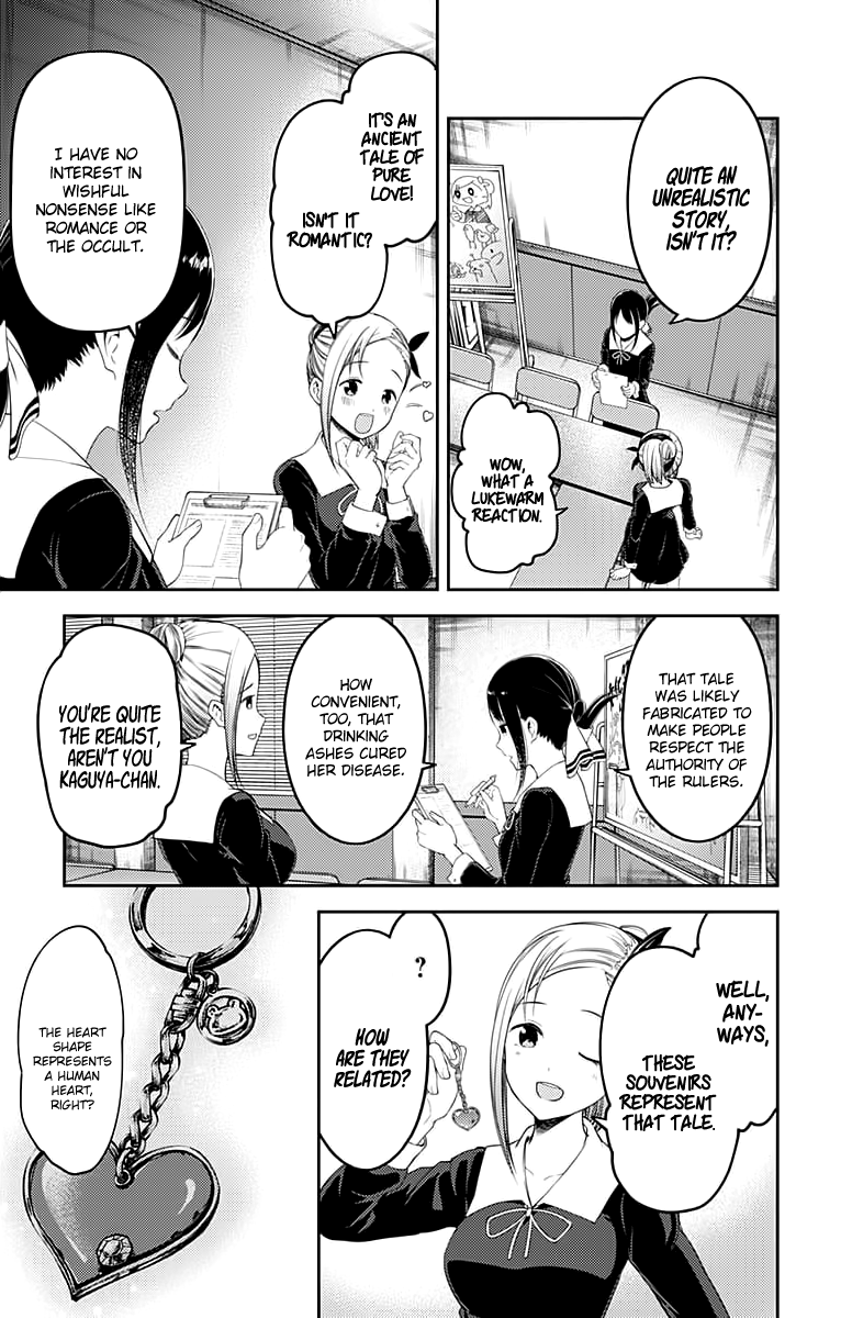 Page 4 of Chapter 120