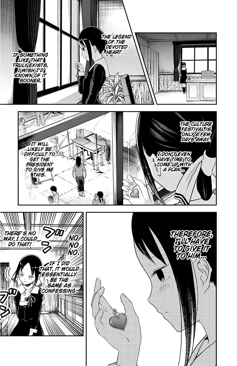 Page 6 of Chapter 120