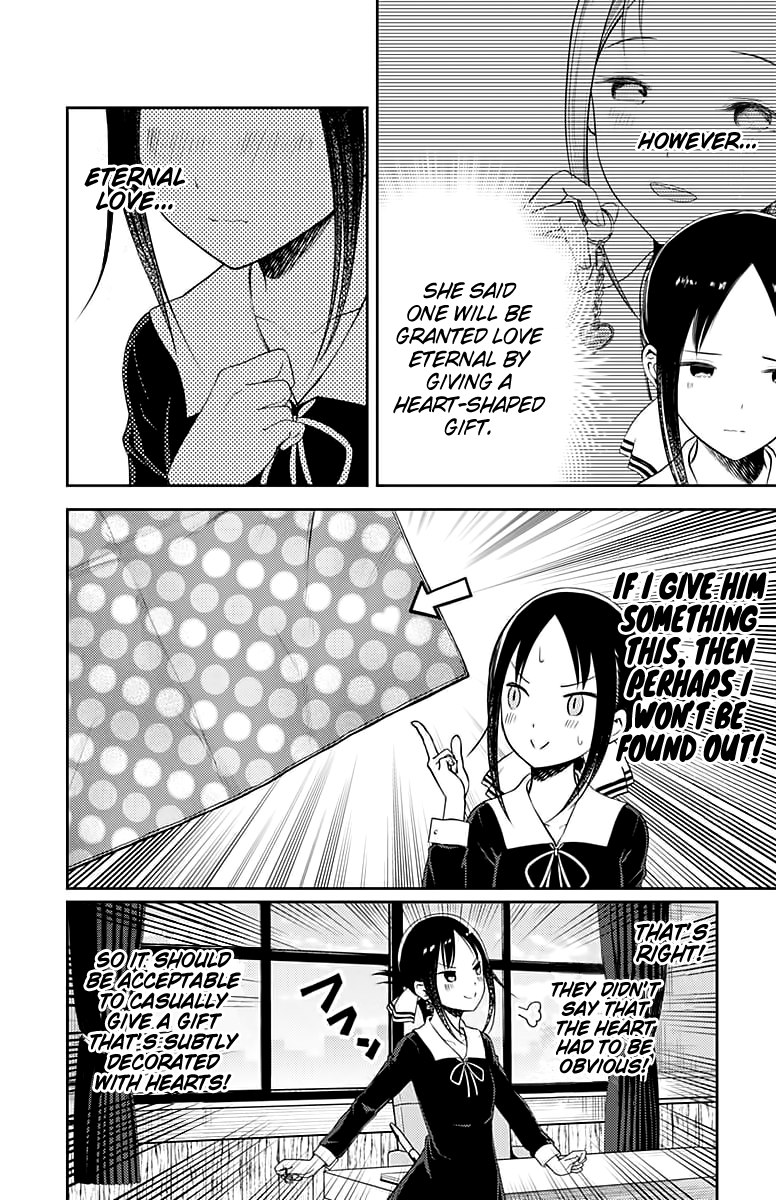 Page 7 of Chapter 120