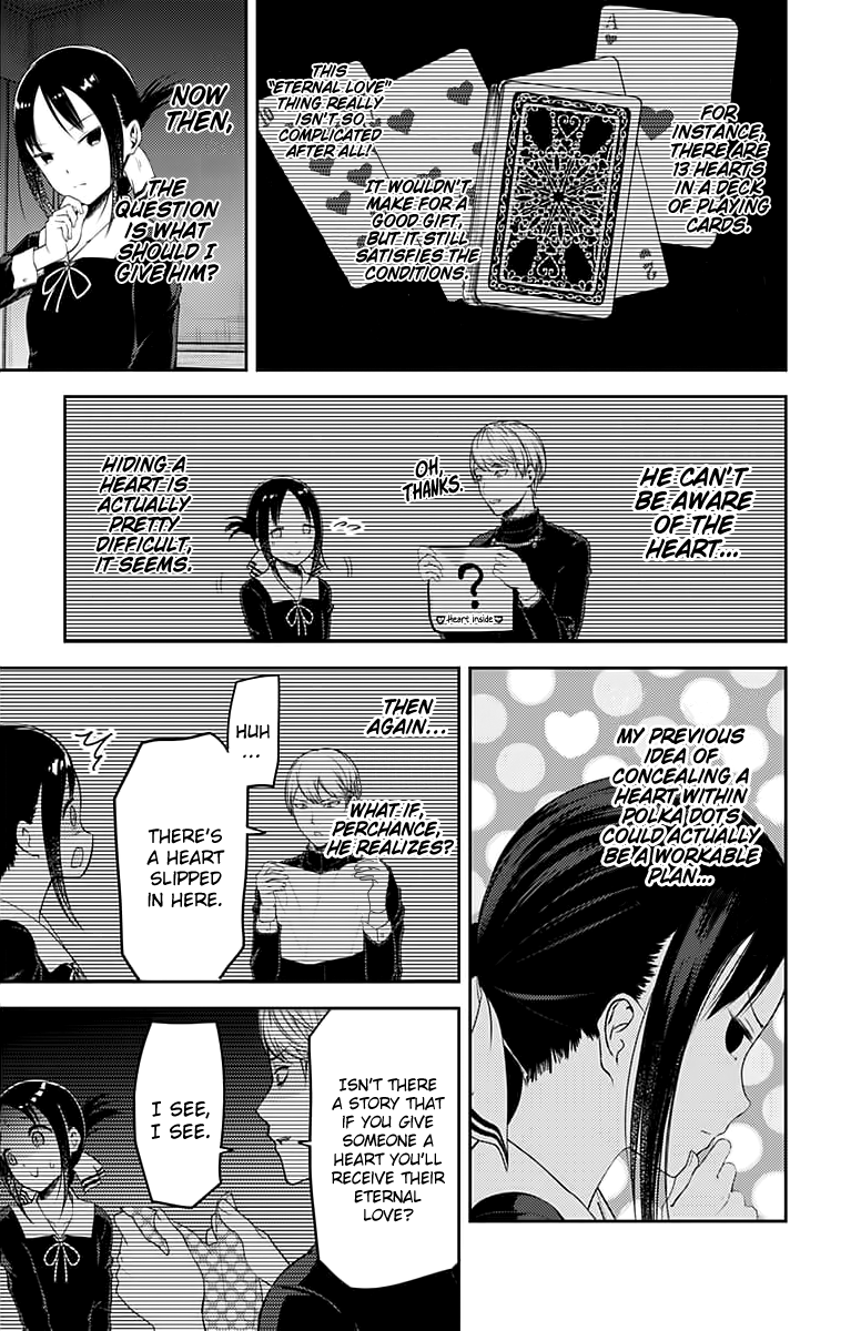 Page 8 of Chapter 120