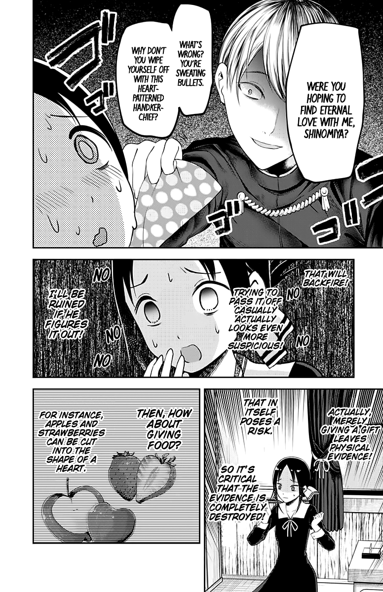 Page 9 of Chapter 120