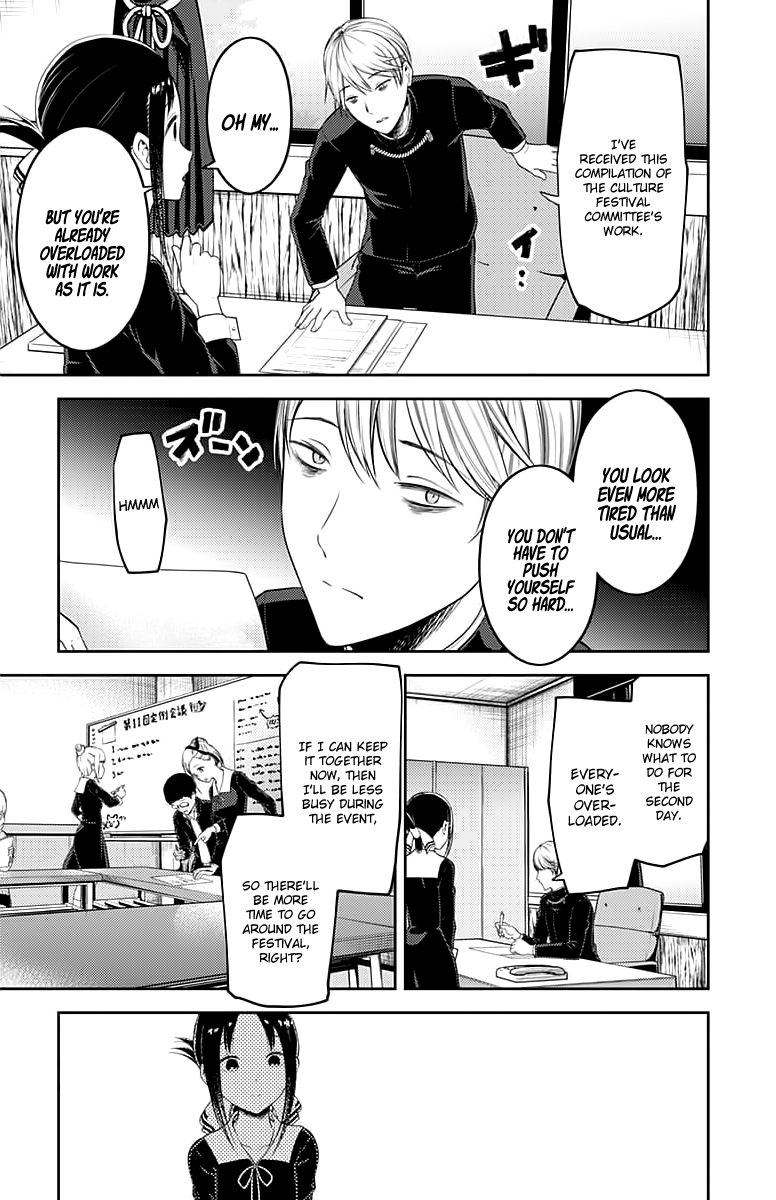 Page 12 of Chapter 120