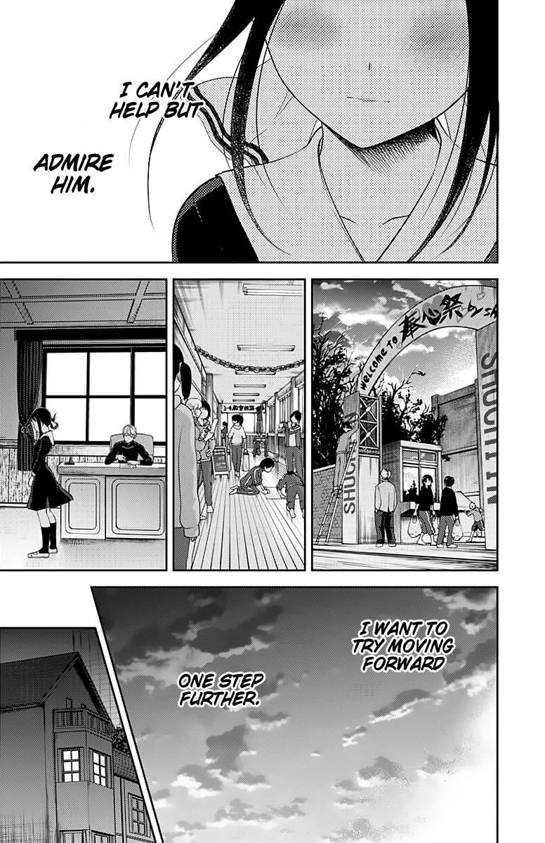 Page 14 of Chapter 120