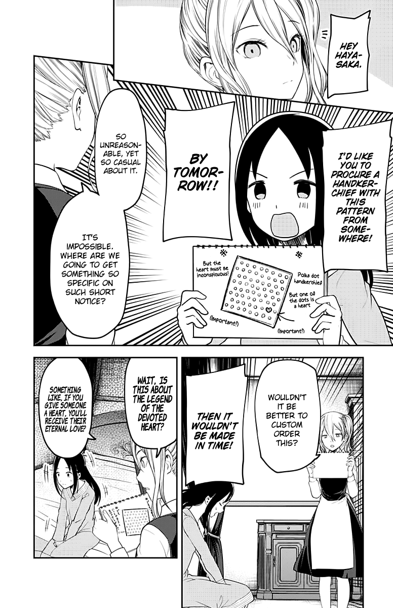 Page 15 of Chapter 120