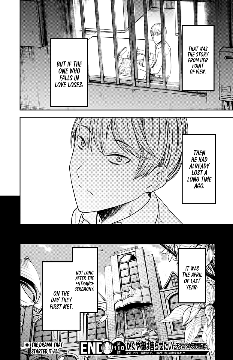 Page 19 of Chapter 120