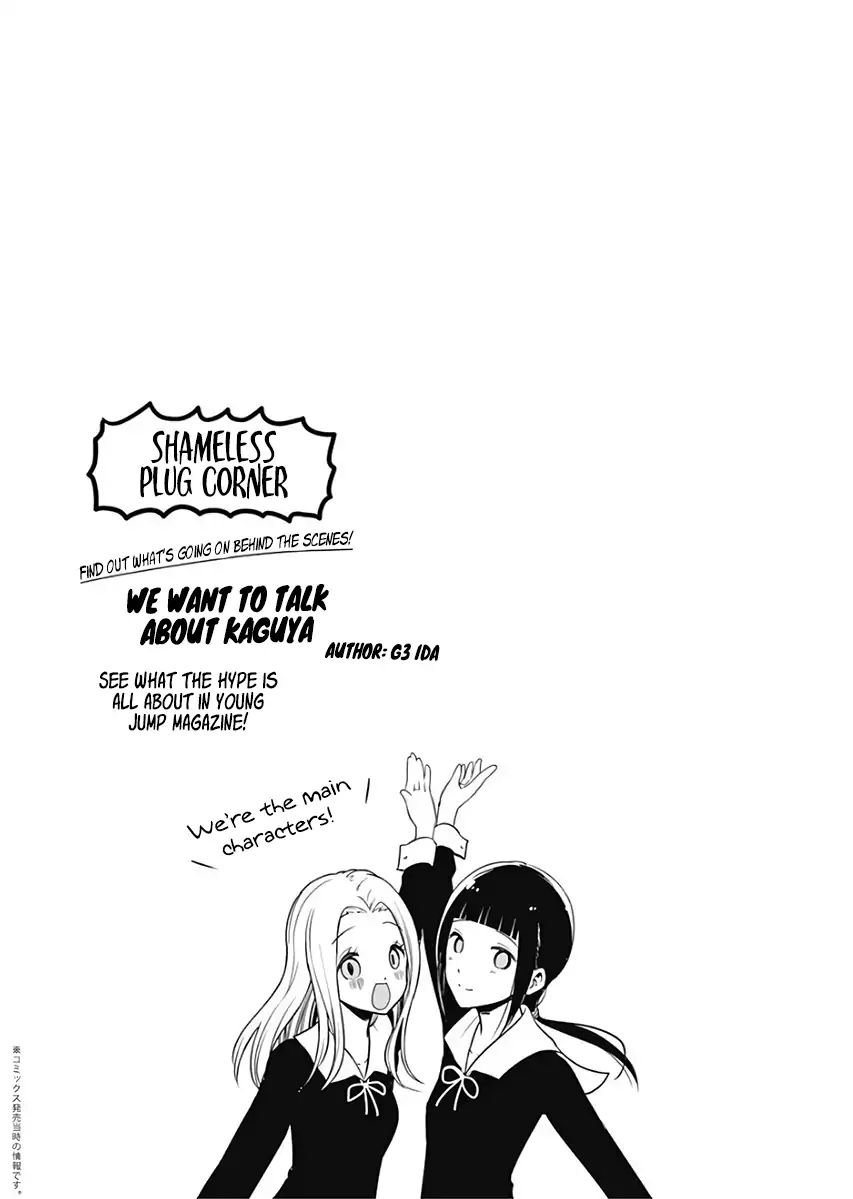 Page 6 of Chapter 121.1