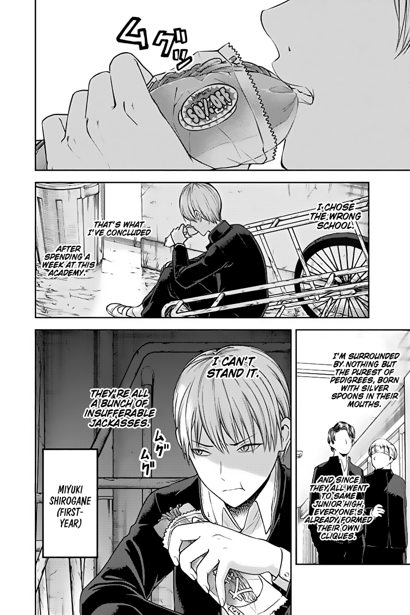 Page 4 of Chapter 121