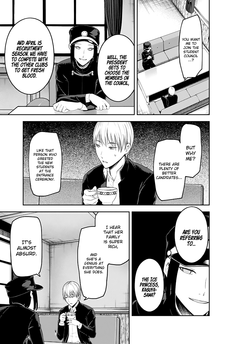 Page 7 of Chapter 121