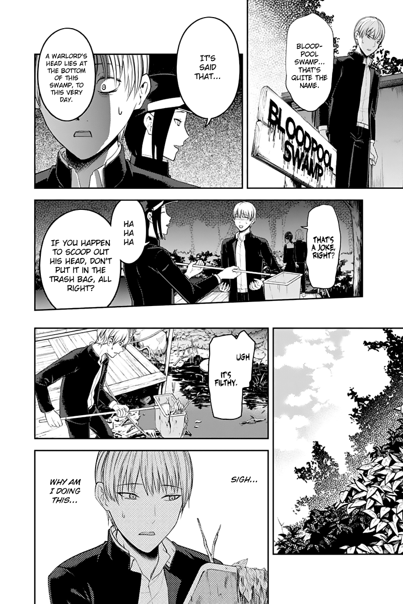 Page 12 of Chapter 121