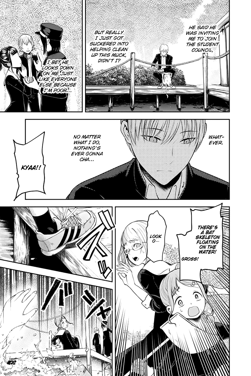 Page 13 of Chapter 121