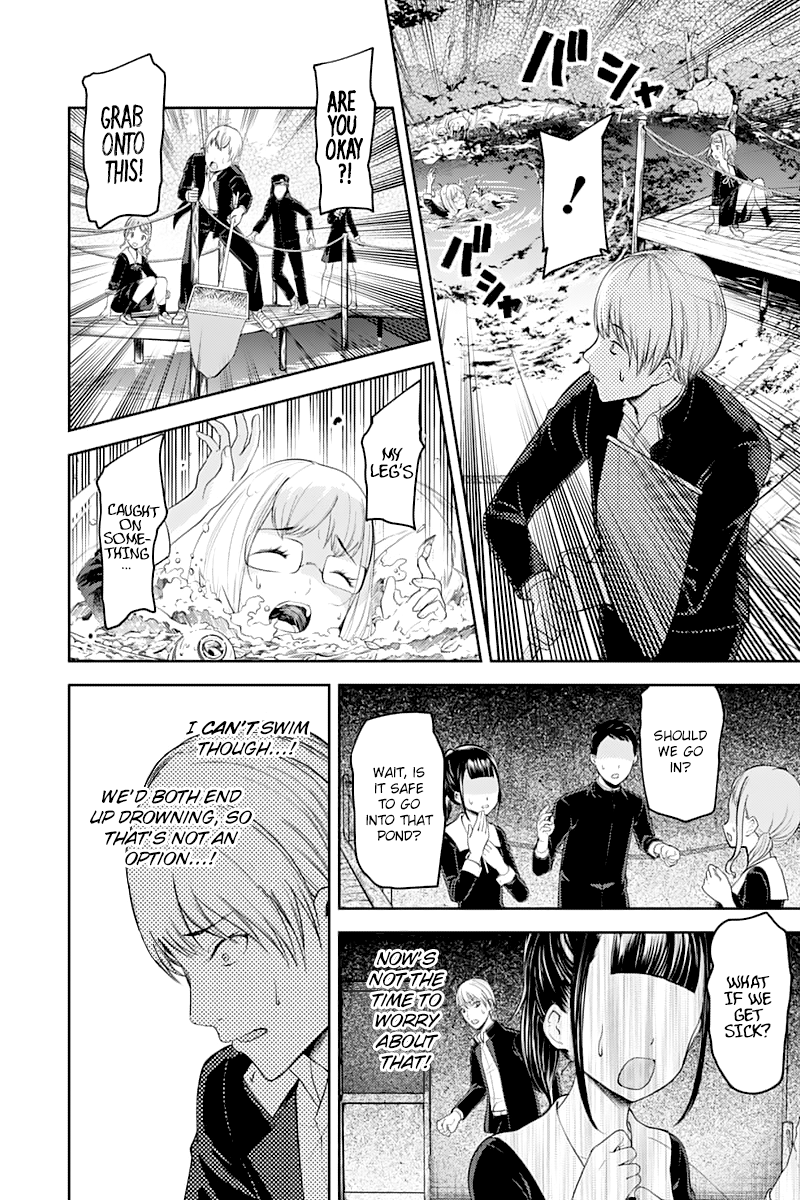 Page 14 of Chapter 121