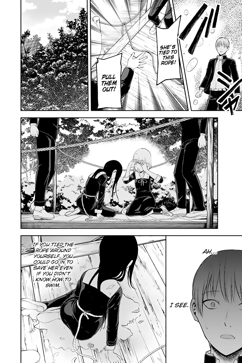 Page 16 of Chapter 121