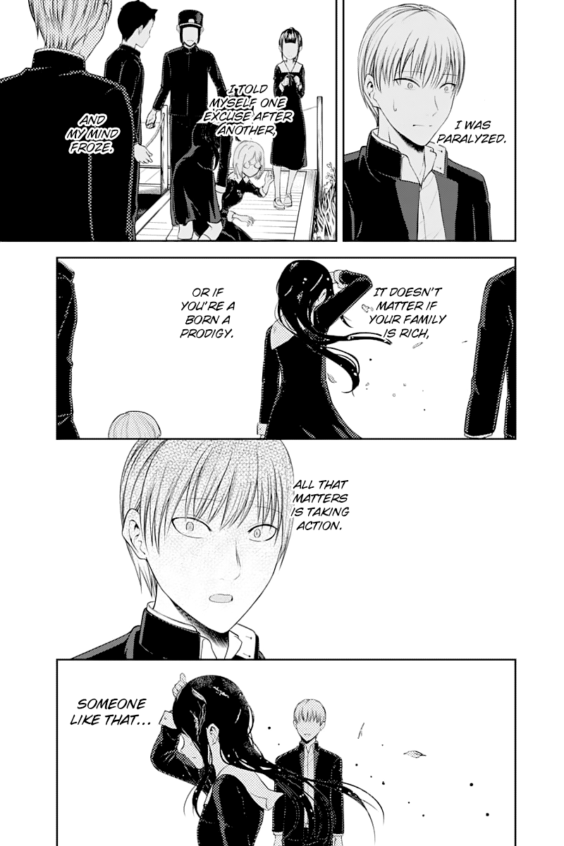 Page 17 of Chapter 121