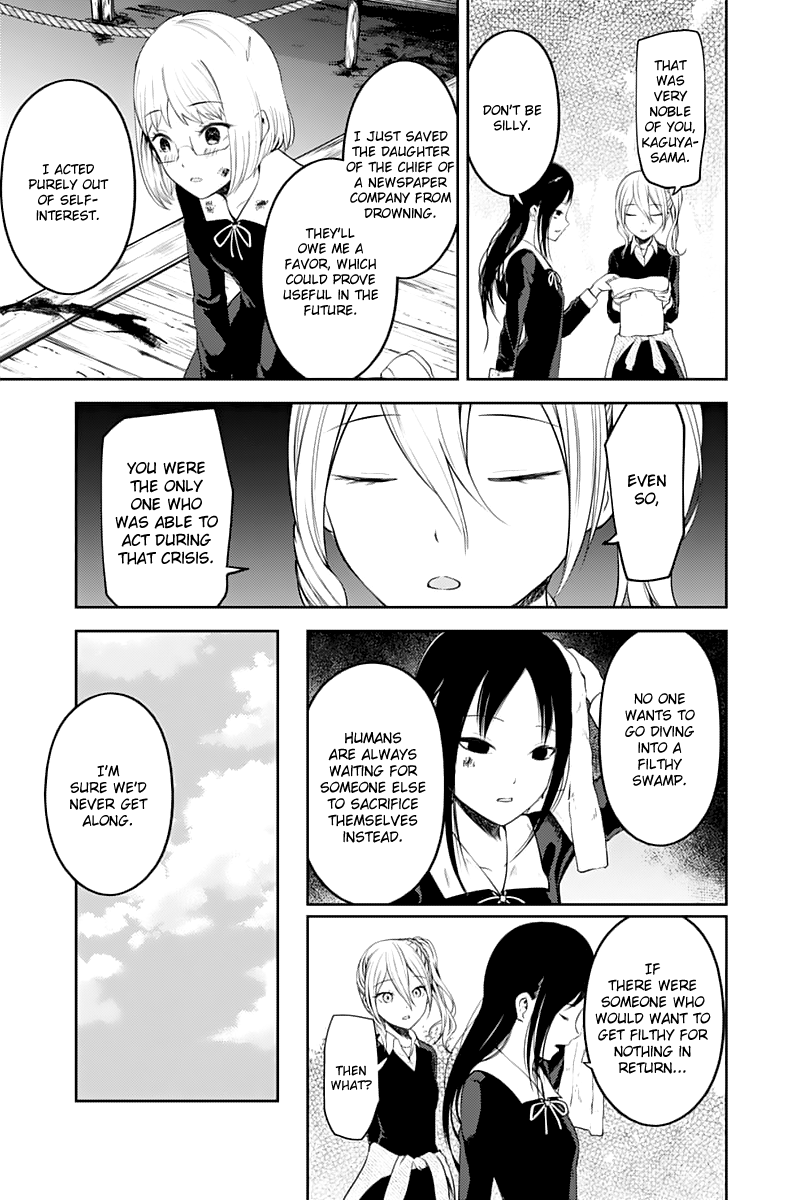 Page 19 of Chapter 121