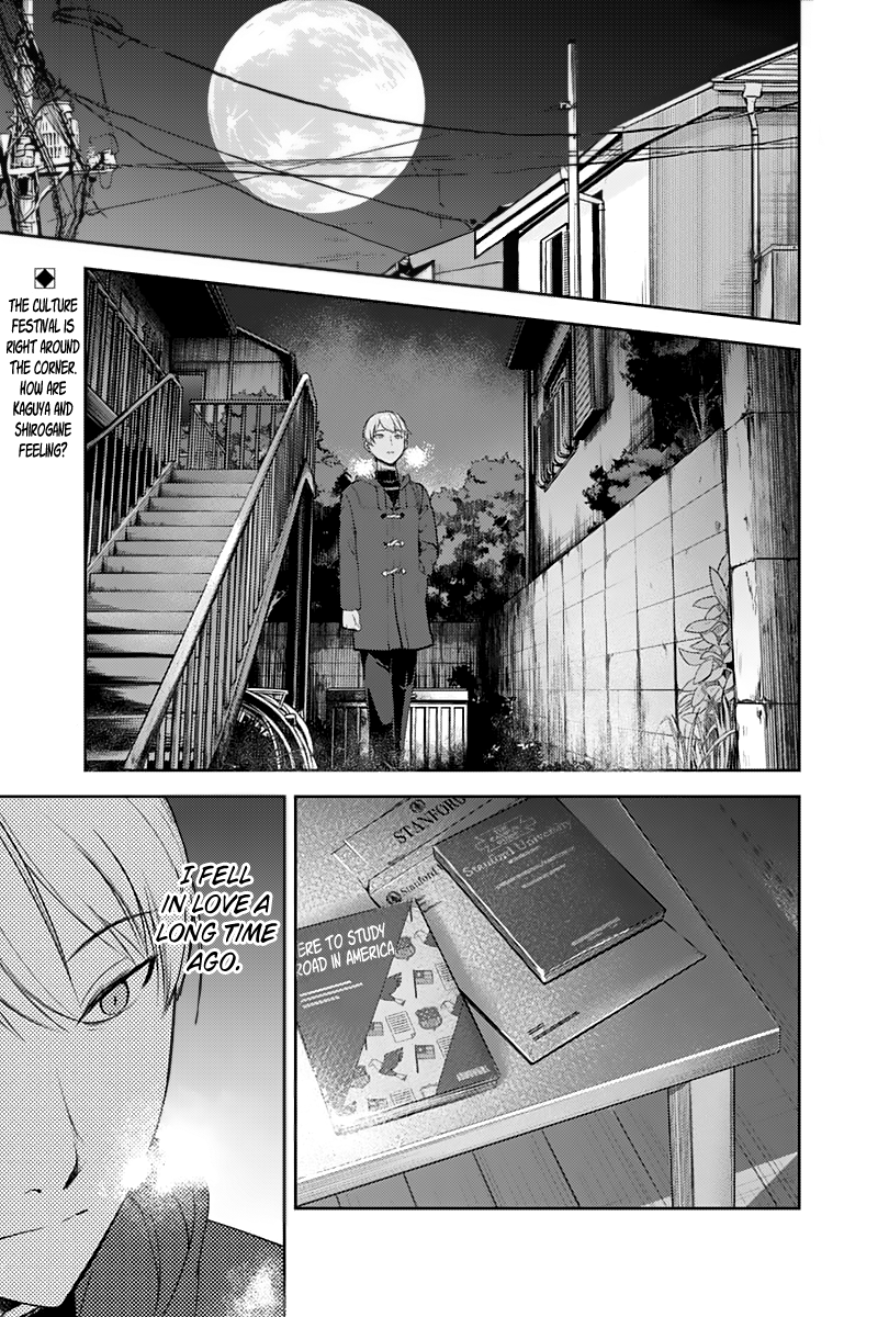 Page 1 of Chapter 122