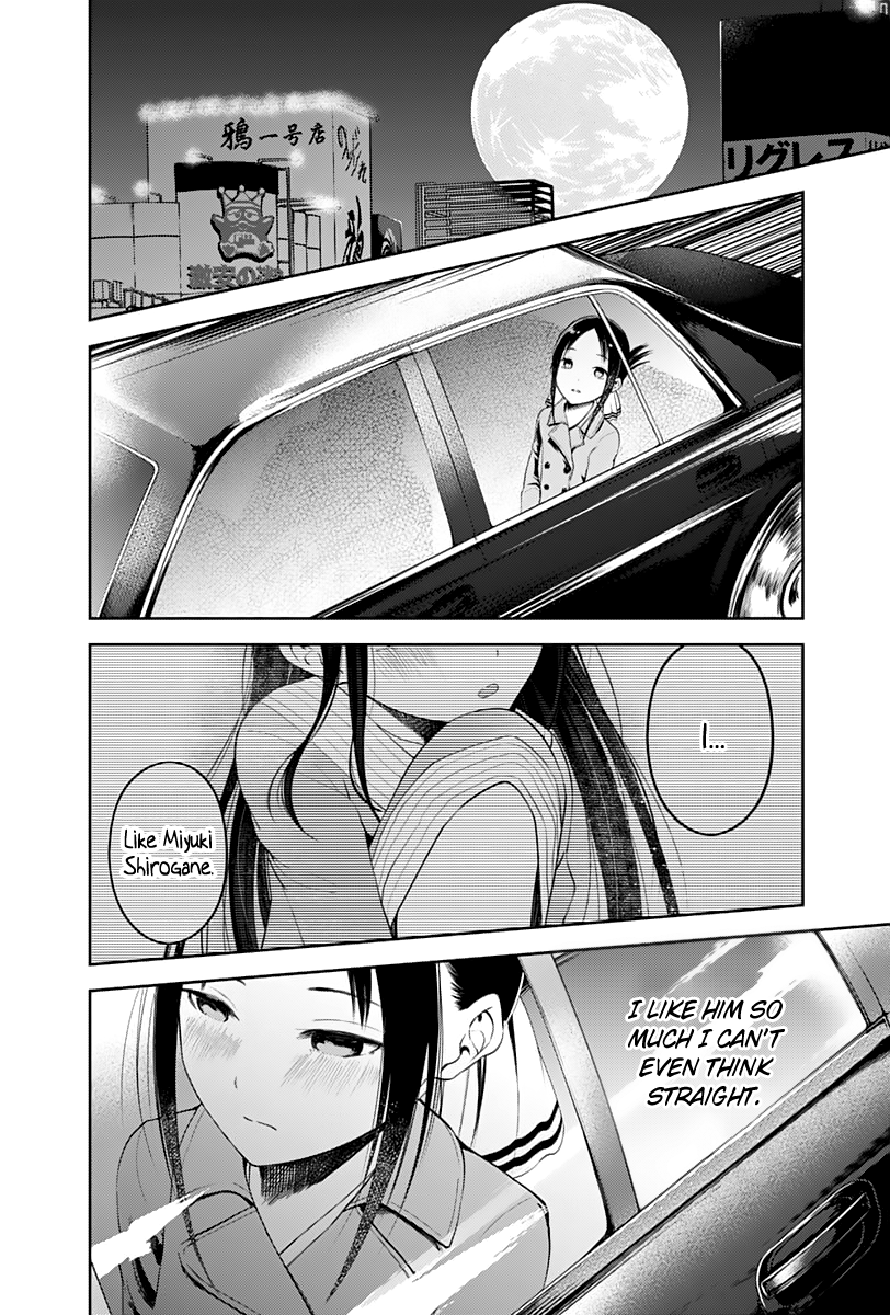 Page 3 of Chapter 122