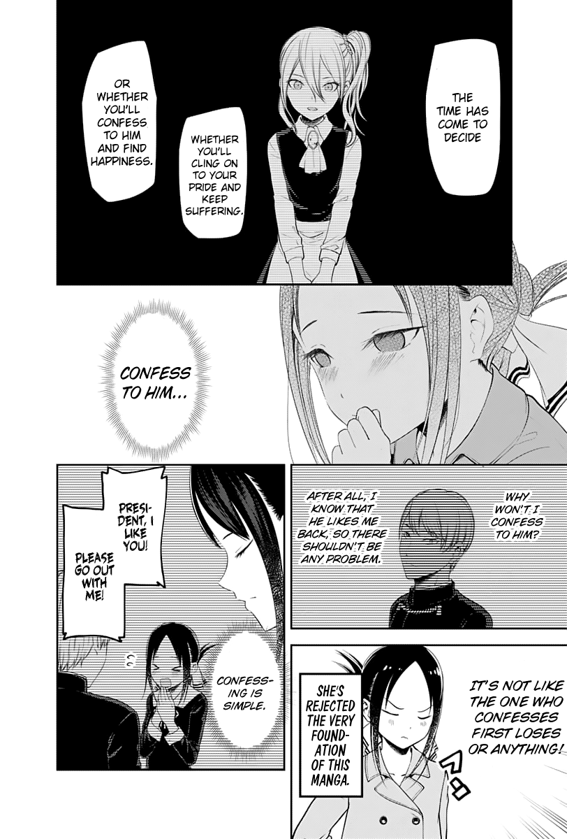 Page 5 of Chapter 122