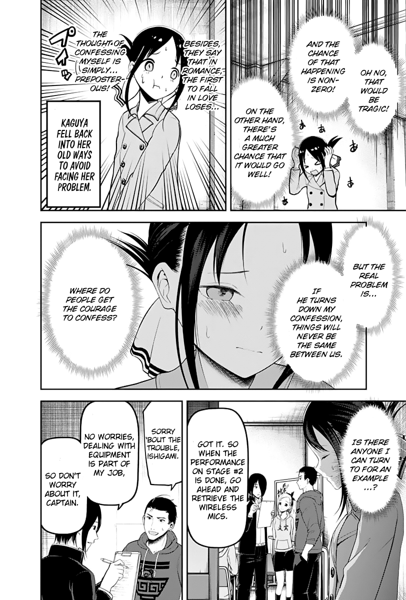 Page 7 of Chapter 122